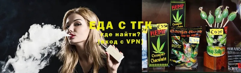 Cannafood конопля  Ворсма 