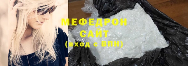 MDMA Premium VHQ Беломорск