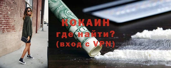 MDMA Premium VHQ Беломорск