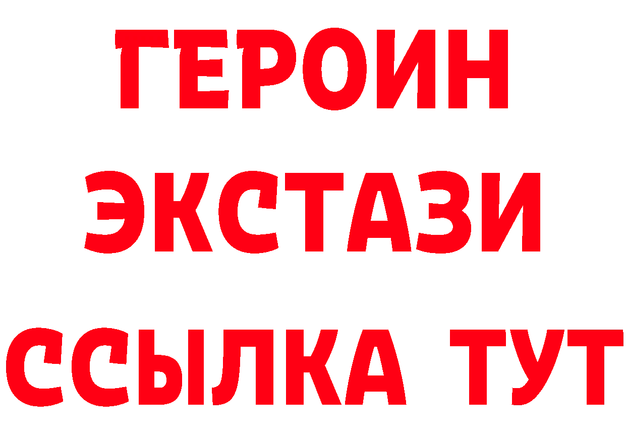 Бутират BDO 33% как зайти дарк нет omg Ворсма