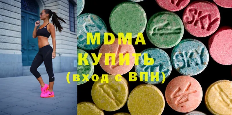 MDMA VHQ  магазин  наркотиков  Ворсма 