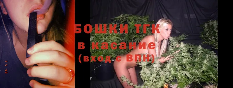 Бошки Шишки THC 21%  Ворсма 